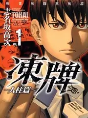 十二月的信 作者电影4K修复版